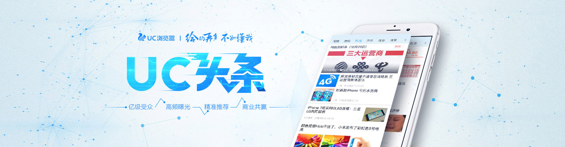 霍州推广信息流