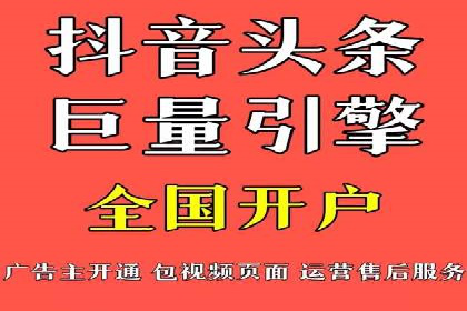 充值返点攻略：揭秘商家优惠策略
