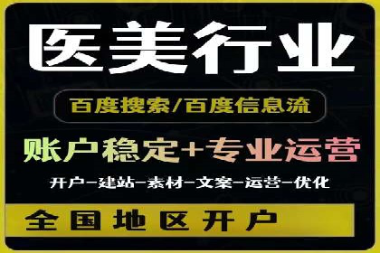 百度推广费用月报解析：不同行业的投入差异